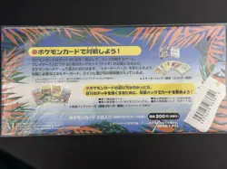 Pokemon Japanese Southern Islands -Tropical Island - "Jungle”Set - Complete 1998 - Image 2