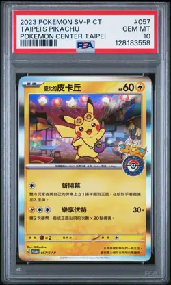 2023 POKEMON TRADITIONAL CHINESE SV-P PROMO #057 TAIPEI'S PIKACHU PSA 10 - Image 1