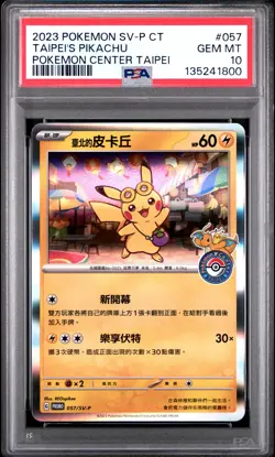 2023 POKEMON TRADITIONAL CHINESE SV-P PROMO #057 TAIPEI'S PIKACHU PSA 10 - Image 1