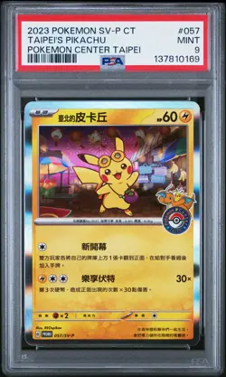 2023 POKEMON TRADITIONAL CHINESE SV-P PROMO #057 TAIPEI'S PIKACHU PSA 9 - Image 1