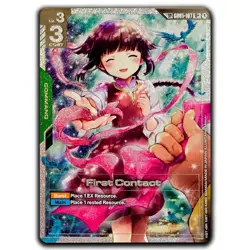 GUNDAM CARD GAME GD01-107 U+ (SP) FIRST CONTACT - SPU+ (STEEL REQUIEM GD03) - Image 1