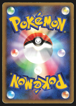 Charmeleon DPBP#005 Japanese Shining Darkness DP3 Pokemon Card MP - Image 2