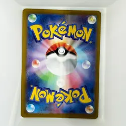 Slakoth AR 117/106 SV8 Super Electric Breaker Pokemon Card Japanese - Image 2
