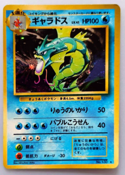 Pokemon Card Gyarados No.130 HP100 Old Back Holo Rare Japanese - Image 1