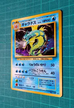 Pokemon Card Gyarados No.130 HP100 Old Back Holo Rare Japanese - Image 4