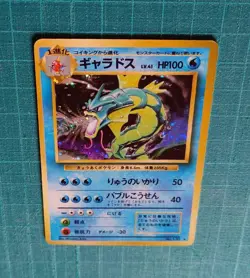 Pokemon Card Gyarados No.130 HP100 Old Back Holo Rare Japanese - Image 5