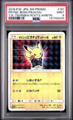 2018 POKEMON JPN SM PROMO #191 PRETEND BOSS PIKACHU PSA 9 - Image 1