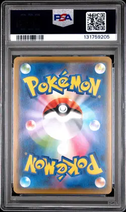 2018 POKEMON JPN SM PROMO #191 PRETEND BOSS PIKACHU PSA 9 - Image 2