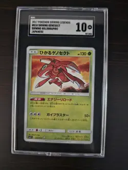 2017 Pokemon Legends 010/072 Shining Genesect Holographic Japanese SGC 10 - Image 1