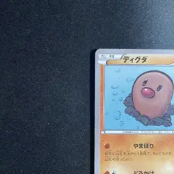 Pokemon Diglett 023/XY-P Gym Pack Promo Japanese LP-NM - Image 3