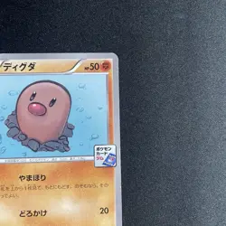 Pokemon Diglett 023/XY-P Gym Pack Promo Japanese LP-NM - Image 4