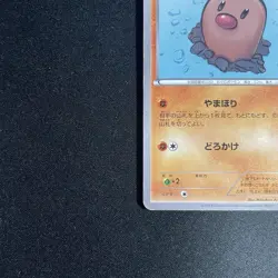 Pokemon Diglett 023/XY-P Gym Pack Promo Japanese LP-NM - Image 5