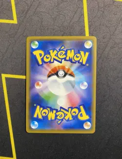 2019 Pokemon Japanese 036/049 Reshiram & Zekrom GX Near Mint - Image 2