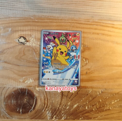 Pokemon KFC PROMO Complete Set 8 Pikachu Charizard Mewtwo Eevee Indonesia 2020 - Image 4