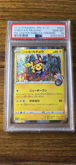 2019 Shibuya's Pikachu Holo Card 002/S-p Japanese Pokemon Promo PSA 10 - Image 1