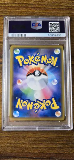 2019 Shibuya's Pikachu Holo Card 002/S-p Japanese Pokemon Promo PSA 10 - Image 2