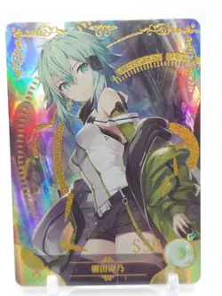 Goddess Story - Anime Waifu SSR Trading Card - 5M05 - Shino Asada - Image 1