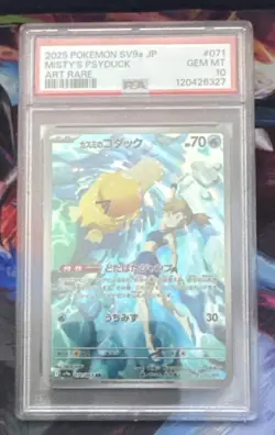 2025 Pokemon SV9a Japanese Misty's Psyduck Art Rare #071/063 PSA 10 - Image 1