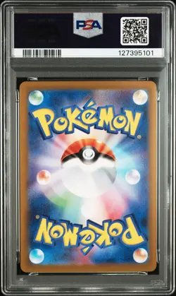 2025 POKEMON JAPANESE SV9A-HEAT WAVE ARENA ART RARE #071 MISTY'S PSYDUCK PSA 10 - Image 2