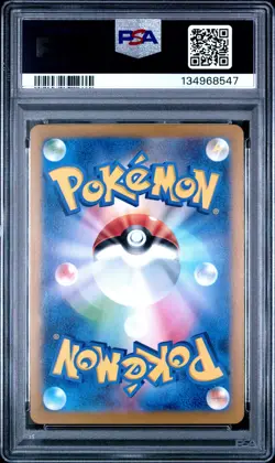 2025 POKEMON JAPANESE SV9A-HEAT WAVE ARENA ART RARE #071 MISTY'S PSYDUCK PSA 9 - Image 2