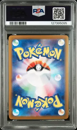 2025 POKEMON JAPANESE SV9A-HEAT WAVE ARENA ART RARE #071 MISTY'S PSYDUCK PSA 10 - Image 2