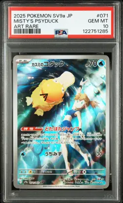 2025 POKEMON JAPANESE SV9A-HEAT WAVE ARENA ART RARE #071 MISTY'S PSYDUCK PSA 10 - Image 1