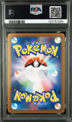 2025 POKEMON JAPANESE SV9A-HEAT WAVE ARENA ART RARE #071 MISTY'S PSYDUCK PSA 10 - Image 2
