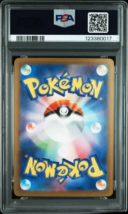 2025 POKEMON JAPANESE SV9A-HEAT WAVE ARENA ART RARE #071 MISTY'S PSYDUCK PSA 10 - Image 2