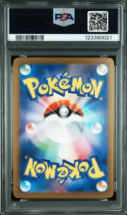 2025 POKEMON JAPANESE SV9A-HEAT WAVE ARENA ART RARE #071 MISTY'S PSYDUCK PSA 10 - Image 2