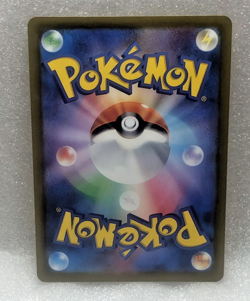 Pikachu - 120/SV-P 120/SV-P Sv-P Promotional Cards Regular (Japanese) - Image 2