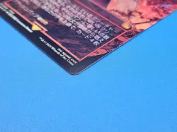 MTG Magic The Gathering Nibelheim Aflame JPN Foil FIN Mythic Red Final Fantasy - Image 4