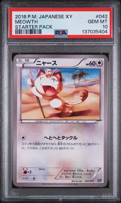 2016 POKEMON JPN XY STARTER PACK #042 MEOWTH PSA 10 - Image 1
