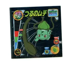 Pokemon - Bulbasaur No. 145 - Japanese - Holo - Amada - Sticker - Image 1