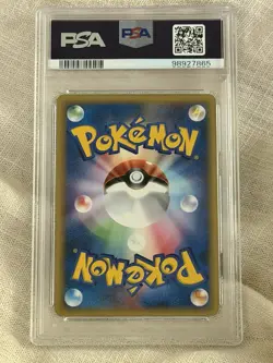 Pokemon Mewtwo 2001 Holo E-Series Expedition 1st Ed Japanese #118/128 PSA 10 - Image 2