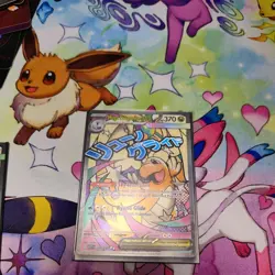Pokemon MEGA DRAGONITE EX 271/217 - Ascended Heroes - ULTRA RARE FULL ART - NM - Image 1