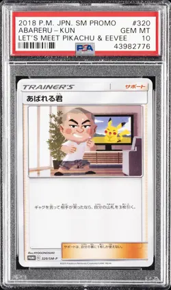 2018 POKEMON JPN SM PROMO LET'S MEET PIKACHU & EEVEE! #320 ABARERU-KUN PSA 10 - Image 1