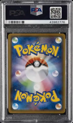 2018 POKEMON JPN SM PROMO LET'S MEET PIKACHU & EEVEE! #320 ABARERU-KUN PSA 10 - Image 2