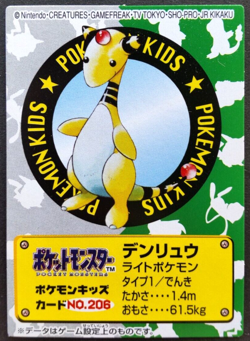 Ampharos Pokemon kids Card Japanese Nintendo Game Rare No.206 F/S - Image 1