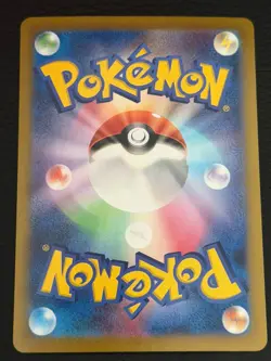 Pokemon TCG Lillie's Clefairy ex 126/100 SAR Japanese - Image 2
