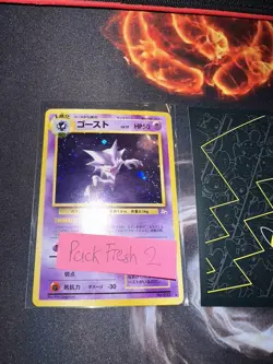 Haunter No 093 Fossil Holo Japanese Pokemon🔥PSA🧼Pack Fresh🔥285💎NM+ Mint💎 - Image 1