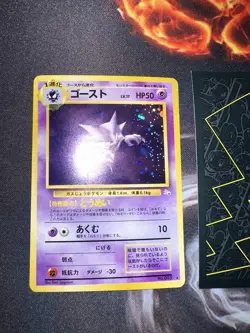 Haunter No 093 Fossil Holo Japanese Pokemon🔥PSA🧼Pack Fresh🔥285💎NM+ Mint💎 - Image 2