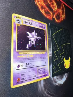 Haunter No 093 Fossil Holo Japanese Pokemon🔥PSA🧼Pack Fresh🔥285💎NM+ Mint💎 - Image 3