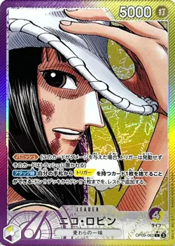 Nico Robin OP09-062 Leader Para Emperors in the New World ONE PIECE Card Japan - Image 1