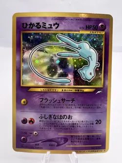 Pokemon Card Shining Mew CoroCoro Promo Holo Neo Destiny MP/DMG Japanese. - Image 1