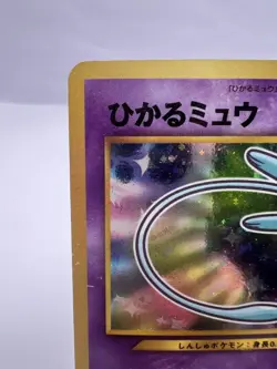 Pokemon Card Shining Mew CoroCoro Promo Holo Neo Destiny MP/DMG Japanese. - Image 2