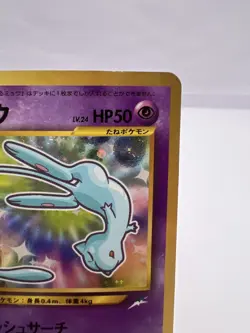 Pokemon Card Shining Mew CoroCoro Promo Holo Neo Destiny MP/DMG Japanese. - Image 3