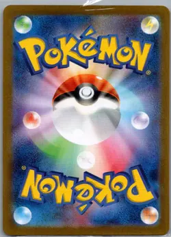 Charizard ex - 115/190 Japanese SV4a: Shiny Treasure ex - Pokemon Card - NM - Image 2