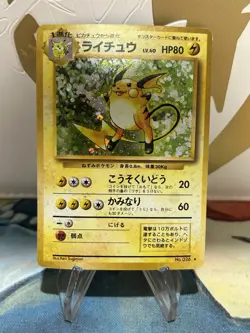 Raichu No. 026 Holo Rare Pokemon TCG Japanese WOTC Base Set HP - Image 1