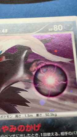 Darkrai 007/PPP Promo Fan Club 10,000 EXP Point Holo Pokemon Japanese #1828 - Image 2