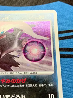 Darkrai 007/PPP Promo Fan Club 10,000 EXP Point Holo Pokemon Japanese #1828 - Image 4